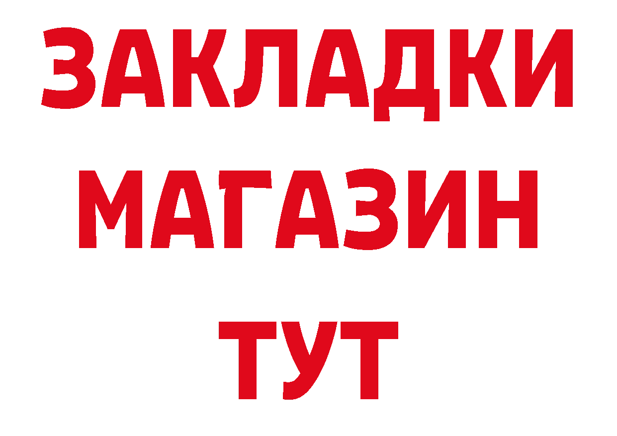 Бутират бутандиол tor это кракен Заволжск